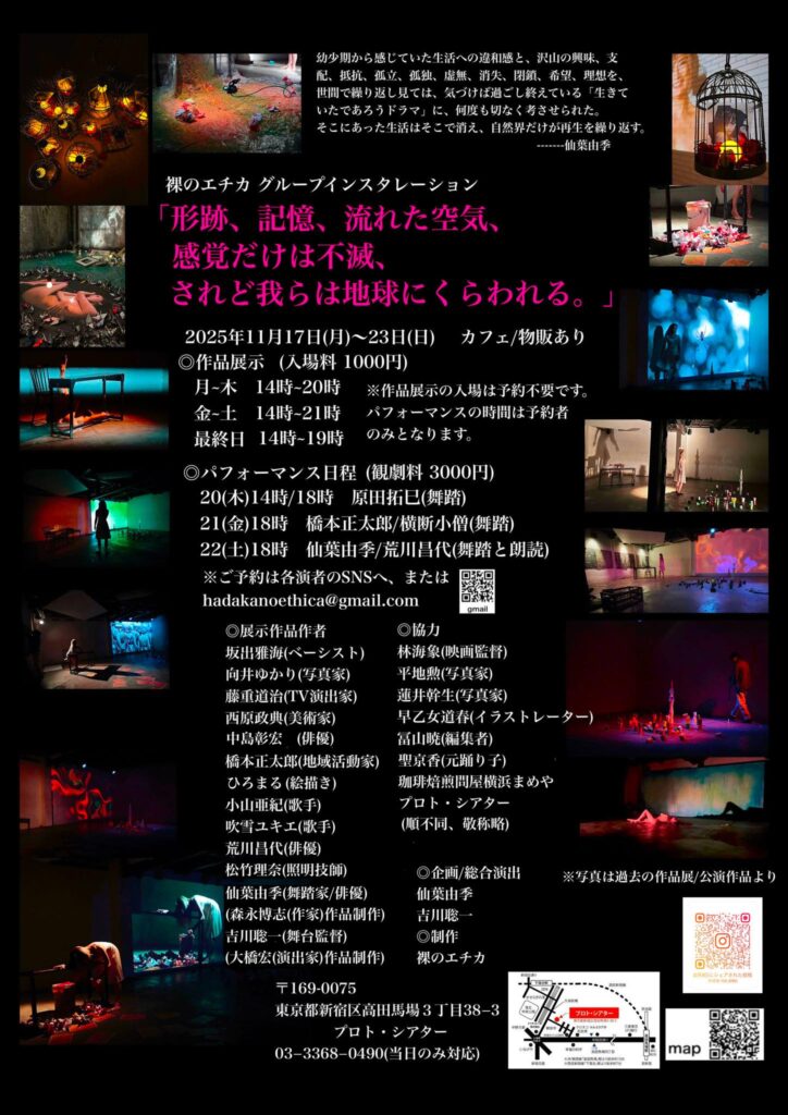 テキストの画像のようです